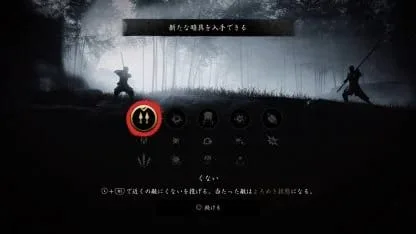 Ghost of Tsushima evolving tactics