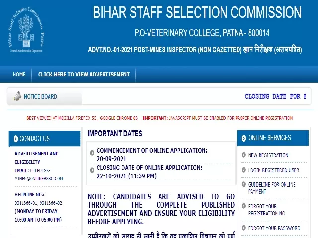bs23 Bihar Staff Selection Commission: All of the Updates on Exam, Exam dates, Exam Pattern and More