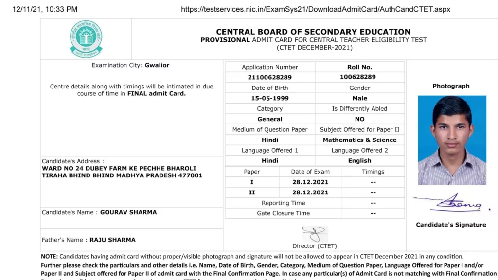 cxz2 CTET Admit Card 2024: The Central Board of Secondary Education (CBSE) will Release Very Soon