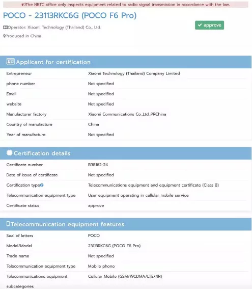 image 19 110 jpg POCO F6 Pro Receives NBTC Certification: Launch Imminent?