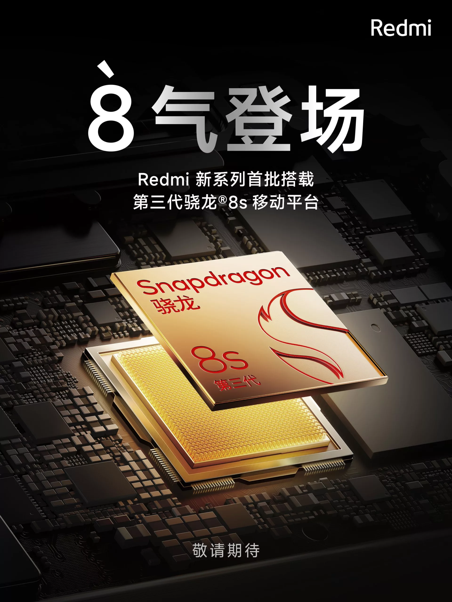 Redmi Note 13 Turbo