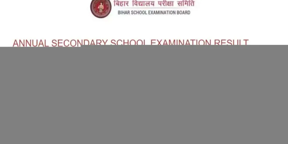 Bihar Board 12th Results, BSEB Results 2024: How to Check?
