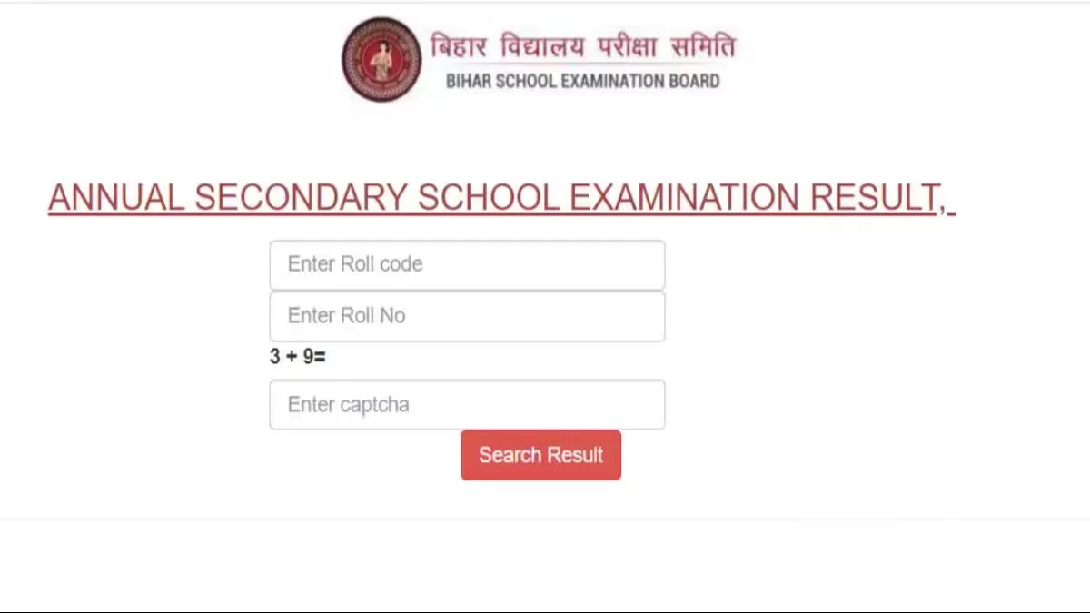 Bihar Board 12th Results, BSEB Results 2024: How to Check?