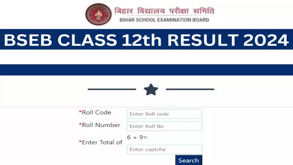 image 39 144 Bihar Board 12th Results, BSEB Results 2024: How to Check?