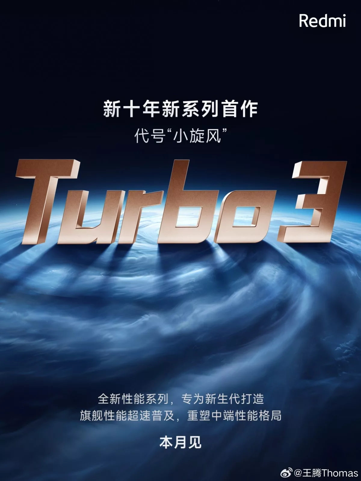 Redmi Turbo 3: Confirmed Launching in April with Snapdragon 8s Gen 3 SoC