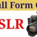 Full Form of DSLR: What is it and how it work in 2024?