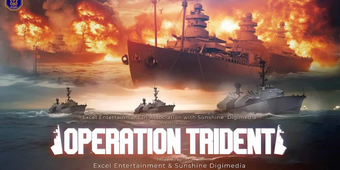 Excel Entertainment's 'Operation Trident' In Partnership with Indian Navy Announced by Farhan Akhtar & Ritesh Sidhwani