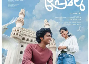 'Premalu 2' Sequel Revealed, Presented in Telugu by SS Karthikeya As Naslen K Gafoor's Rom-Com Continues