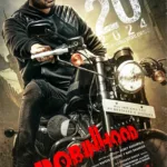 Robinhood, A Film By Nithiin and Mythri Movie Makers Gets Release Date: Check Out The Poster