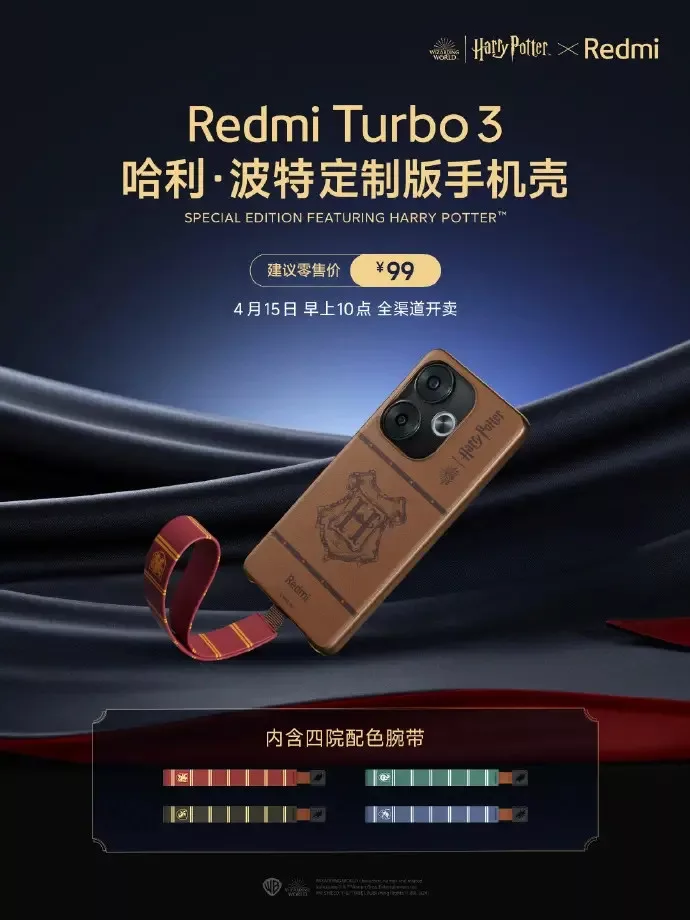 Redmi Turbo 3 and Redmi Pad Pro special Harry Potter Edition revealed in China