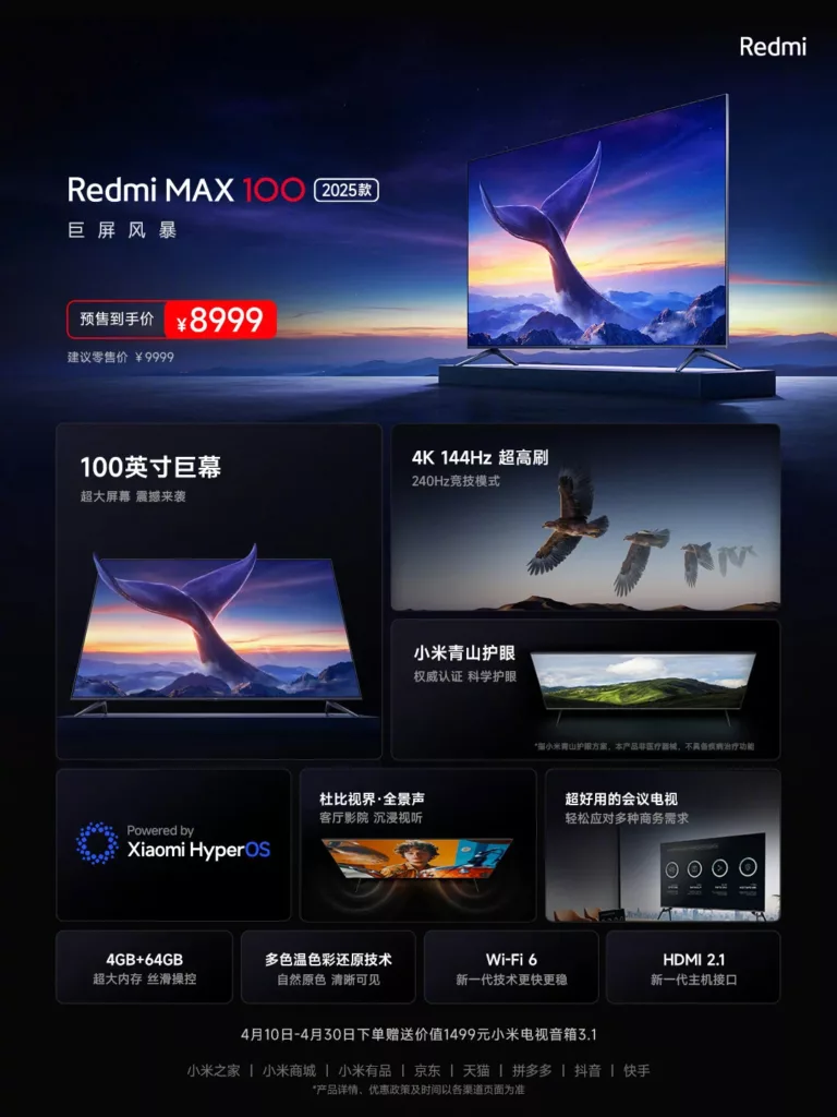 Redmi Max 100 2025 with 144 Hz display unveiled in China