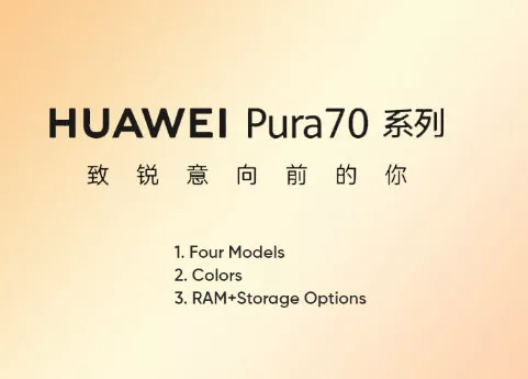 image 15 151 jpg Huawei Introduces Pura Series, Teases Huawei Pura 70: A New Era for Flagship Smartphones