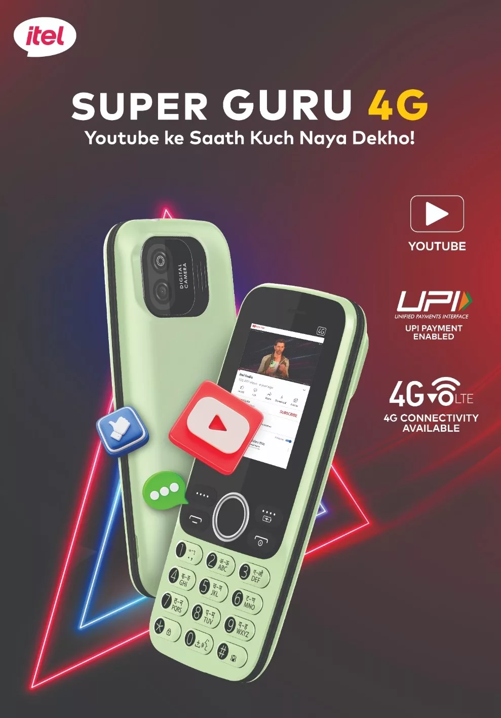 Redefining Connectivity: itel Launches Super Guru 4G with YouTube Support and UPI Integration