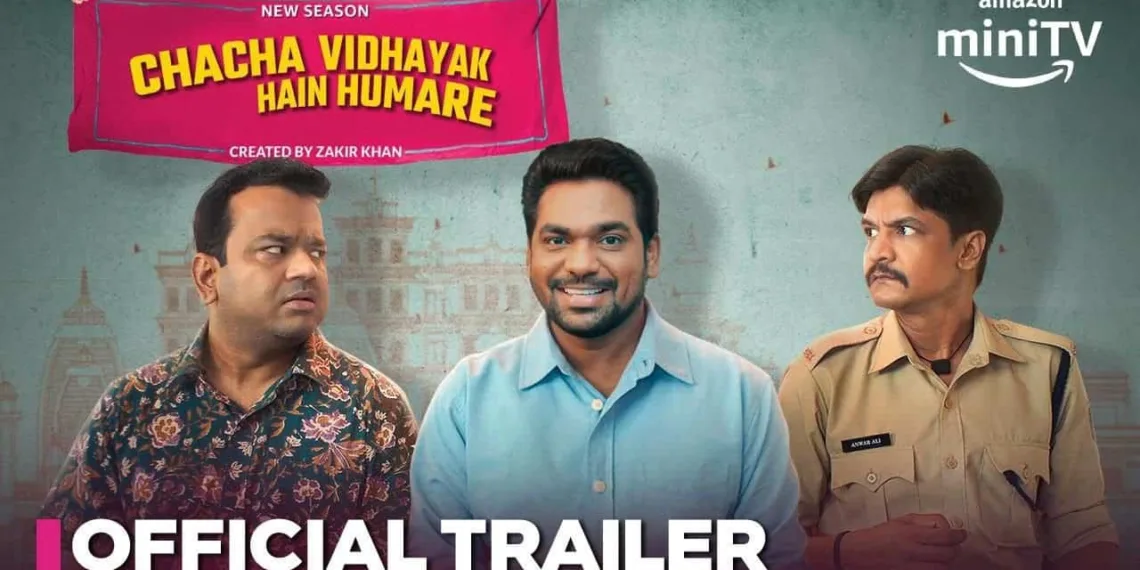 ‘Chacha Vidhayak Hain Humare’ Trailer: Season 3 Returns With Zakir Khan As Ronny
