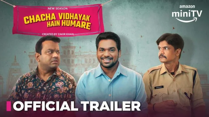 ‘Chacha Vidhayak Hain Humare’ Season 3 Trailer, Image Credits- Amazon ‘Chacha Vidhayak Hain Humare’ Trailer: Season 3 Returns With Zakir Khan As Ronny