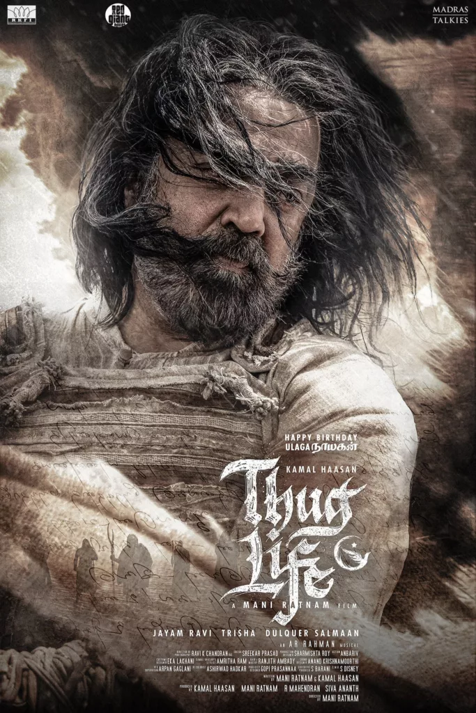 Kamal Haasan in Thug Life Image Credits IMDb Silambarasan TR Introduced in 'Thug Life' As He Joins Kamal Haasan and Mani Ratnam