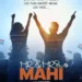 Janhvi Kapoor and Rajkummar Rao's Unforgettable Bond Shines in 'Mr & Mrs Mahi' Posters