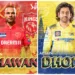 IPL 2024: PBKS vs CSK – Match Preview, Prediction, Team News and Fantasy XI