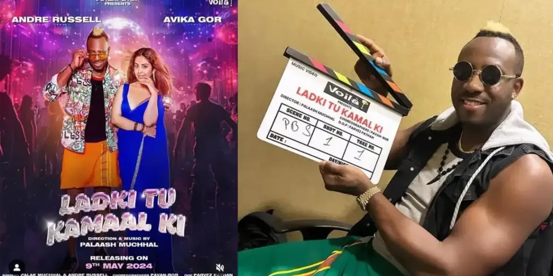 Cricket Sensation Andre Russell Makes Bollywood Debut with Debut Song 'Ladki to Kamaal ki
