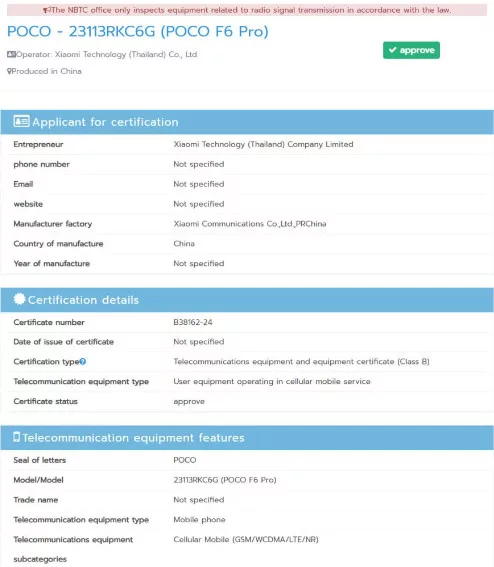 image 101 jpg POCO F6 Pro: Global Variant Appears on Geekbench, Launch Imminent