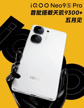 image 8 76 jpg iQOO Neo 9s Pro Set to Launch in China on May 20th