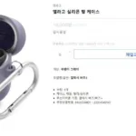 Samsung Galaxy Buds 3 and Buds 3 Pro: Leaked Design Ahead of July 10 Unveiling