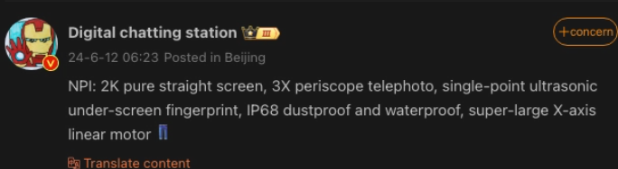 image 132 iQOO 13: Features Leaked - Periscope Telephoto Camera and Ultrasonic Fingerprint Sensor