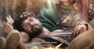 Surjo Relase Date: Vikram Chatterjee And Madhumita Sarcar Collaborated for a Strange Bengali Love Drama film