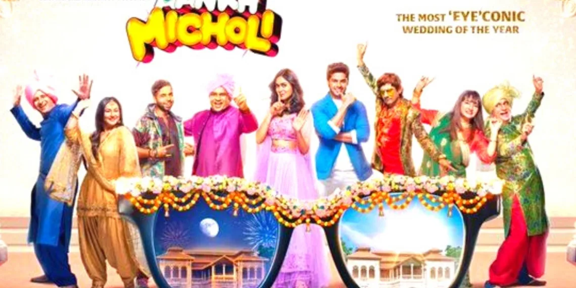 Aankh Micholi OTT Release Date 2024: All You Need to Know