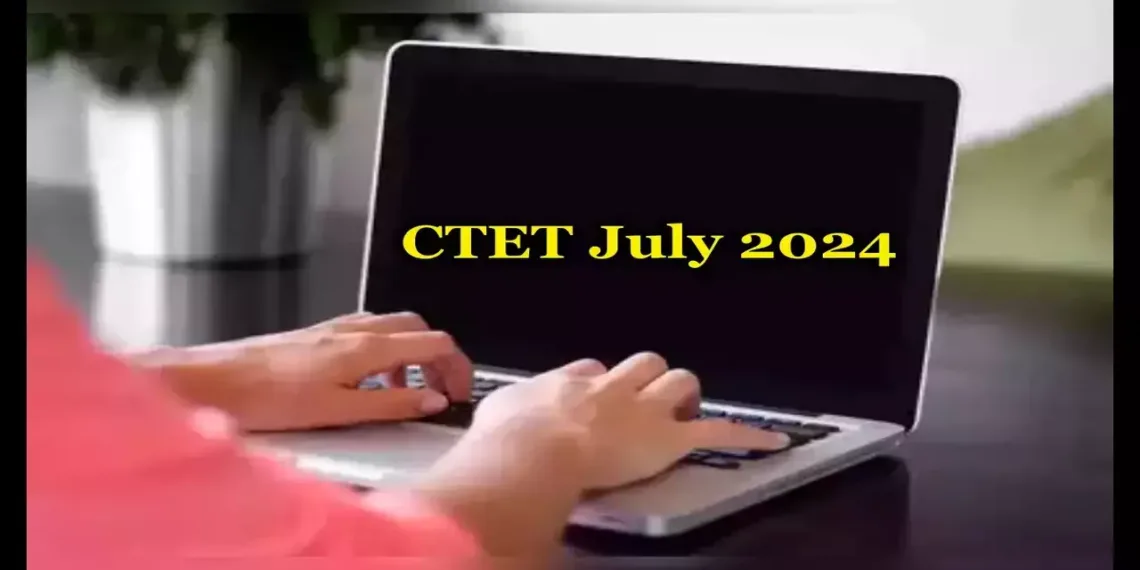 CBSE CTET July 2024 Results Announced: Check your scores now at ctet.nic.in Now!