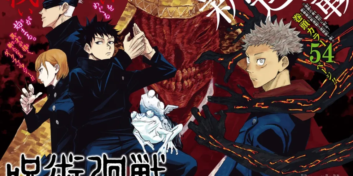Jujutsu Kaisen Chapter 1: How to Read, Synopsis & More