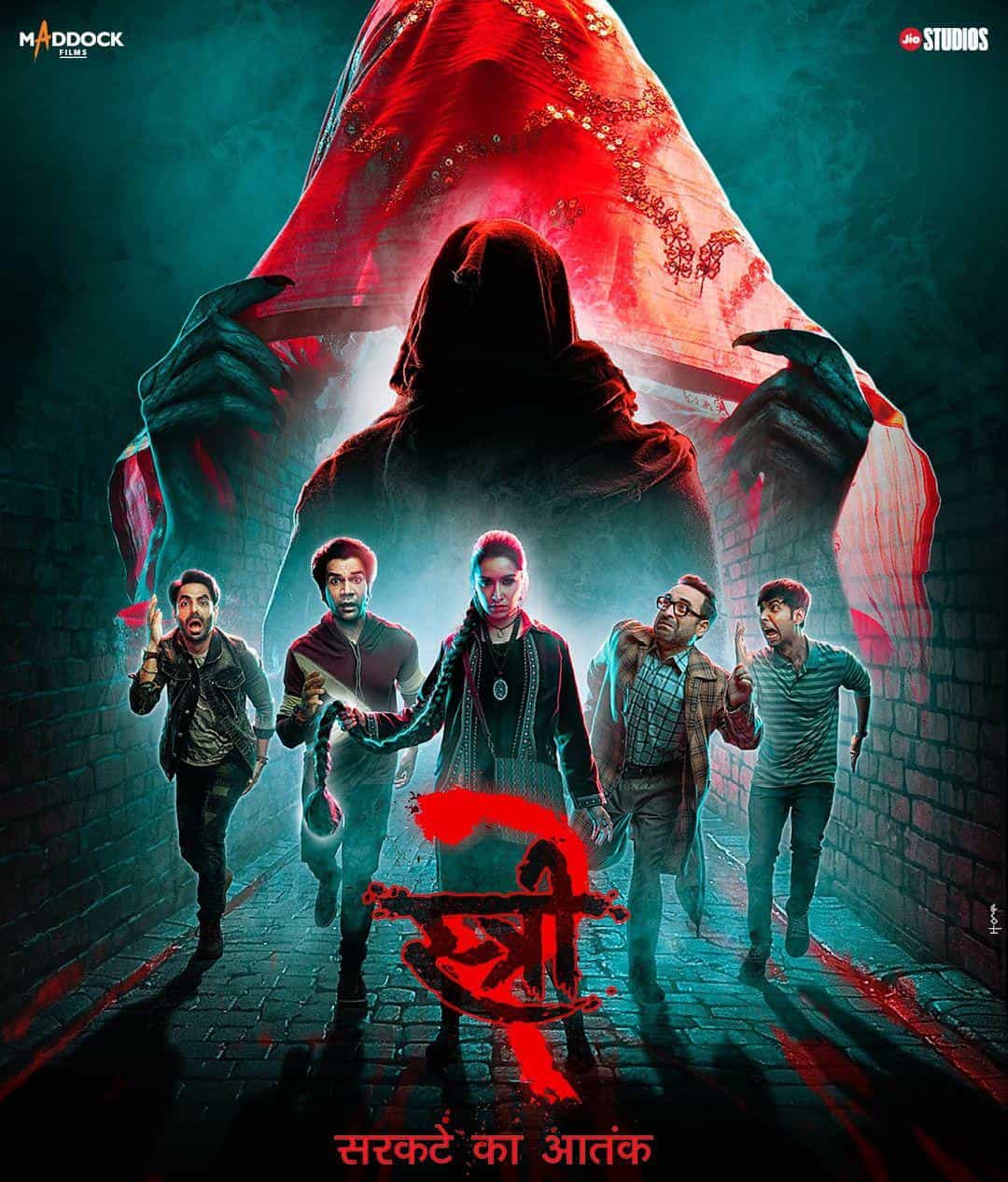 Stree 2 Trailer Announcement: Rajkummar Rao and Shraddha Kapoor Return to Haunt in Spooky Sequel