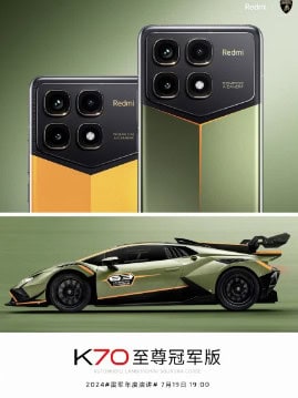 image 4 151 Xiaomi Announces Redmi K70 Ultra Champion Edition with Lamborghini Flair