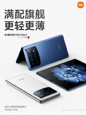 Xiaomi MIX Fold 4