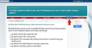 mko Mool Niwas Certificate: Get An Exclusive Updates On the Mool Niwas Certificates