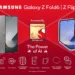 Snapdragon 8 Gen 3 Powers Samsung Galaxy Z Fold6 and Galaxy Z Flip6 for Revolutionary Mobile Experiences