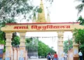Magadh University Admit Card Part 3: Your Ultimate Guide to 2024