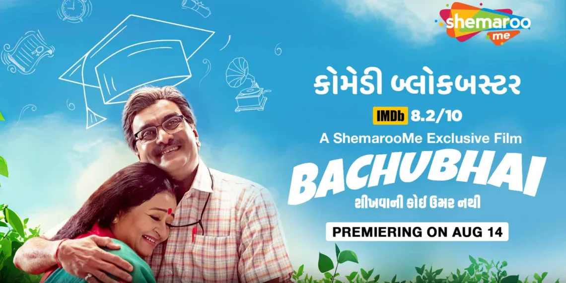 ShemarooMe Presents The World Digital Premiere of ‘Bachubhai’ - Laugh, Learn, and Live the Dream