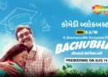ShemarooMe Presents The World Digital Premiere of ‘Bachubhai’ - Laugh, Learn, and Live the Dream