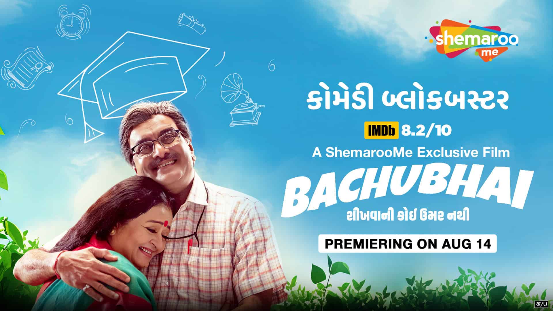 ShemarooMe Presents The World Digital Premiere of ‘Bachubhai’ - Laugh, Learn, and Live the Dream