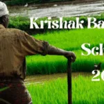 Krishak Bandhu Status 2024: Empowering Indian Farmers