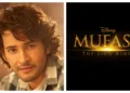 Mahesh Babu Joins Disney’s Mufasa: The Lion King as Voice of Mufasa in Telugu