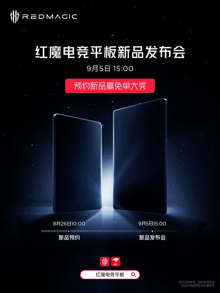 RedMagic Gaming Tablet 2 to launch on September 5th in China