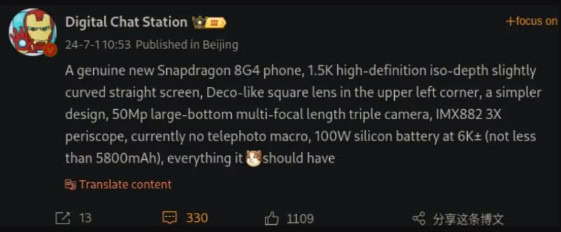 image 6 141 Realme GT 7 Pro Key Specifications Tipped Again Months Ahead of Launch