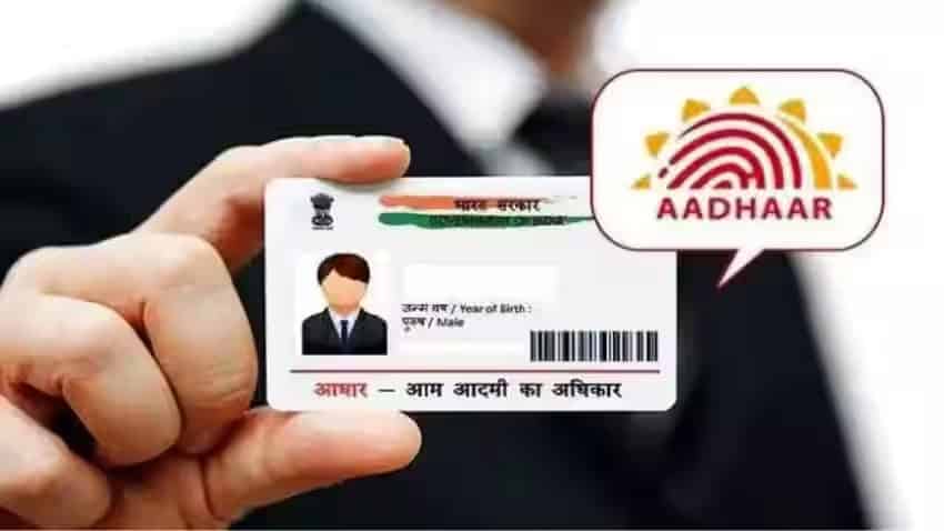 How to Lock Your Aadhar Card