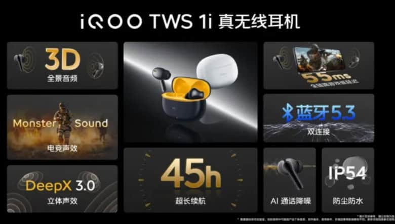 image 7 29 iQOO TWS Officially Teased, Set to Launch Soon in India as Company’s First Earbuds