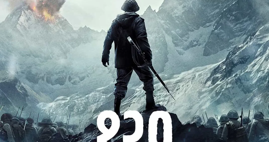 Farhan Akhtar Unveils '120 Bahadur': A Cinematic Tribute to India's Unsung Heroes