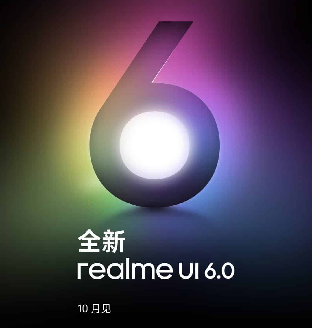 Realme UI 6.0 Set to Launch Next Month in China, Expected to Feature Android 15 and AI Enhancements
