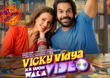 Vicky Vidya Ka Woh Wala Video Trailer: Rajkummar Rao and Triptii Dimri Embark on a Hilarious Chase for Their ‘Suhagraat CD’