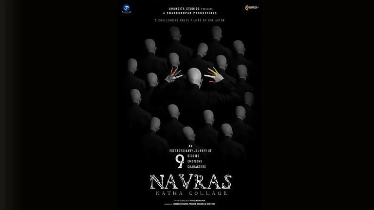 Navras Katha Collage Releasing in theatres This October! Check Out Release Date and Exciting Details
